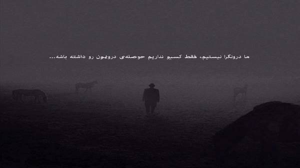  شاید این آخرین دفعس من دنبالتم کامل